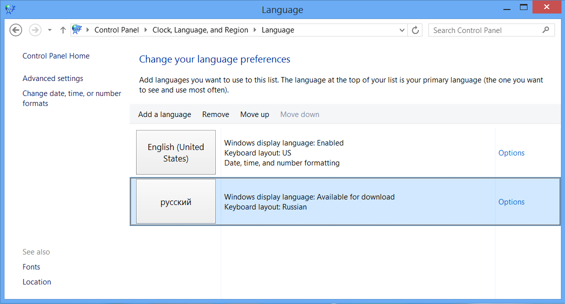 download and install windows 8 language packs step3