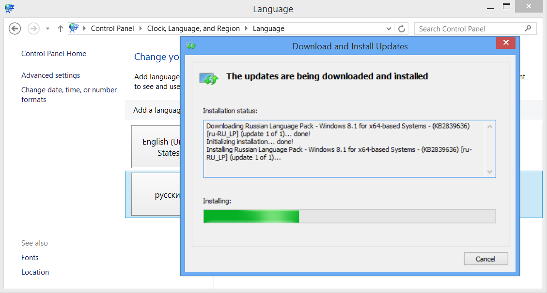 SPANISH Windows 8.1 64-bit (x64) MUI language pack setup free